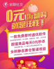 创聊社交0元嗨翻购app官方下载 v1.0.1 screenshot 1