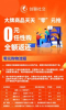 创聊社交0元嗨翻购app官方下载 v1.0.1 screenshot 3