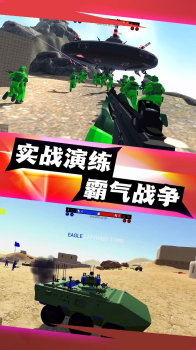 神射传说游戏手机版下载 v1.5 screenshot 1