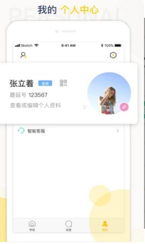 2023工学云企业认证最新版
