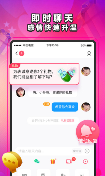 萌缘相亲交友app最新版 v1.0.000 screenshot 1