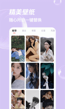 多变P图安卓版app v1.0.0 screenshot 3