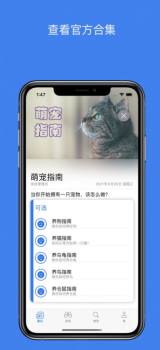 待办库（待办事项分享）app官方版 v1.0 screenshot 8