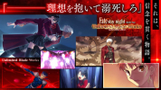 Fate Stay Night Realta Nua手机版汉化安卓版下载 v2.1.10 screenshot 4