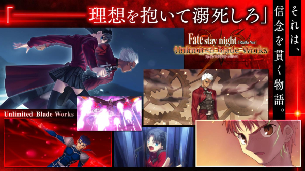 Fate Stay Night Realta Nua手机版汉化安卓版下载
