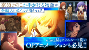 Fate Stay Night Realta Nua手机版汉化安卓版下载 v2.1.10 screenshot 2