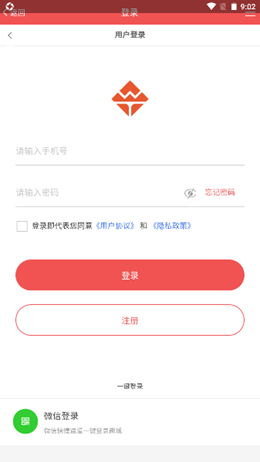万太商城app官方版