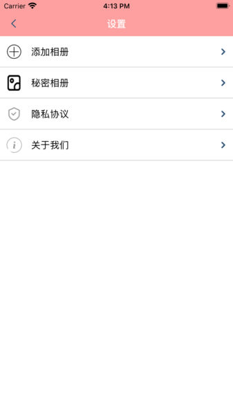2023小蒙相册app最新版