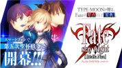 Fate Stay Night Realta Nua手机版汉化安卓版下载 v2.1.10 screenshot 1