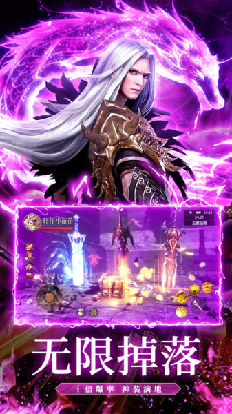 魔猴传说天灵诀手游官方版