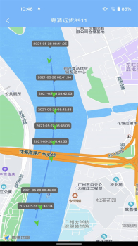 船播船运物流app安卓版 v1.0.0 screenshot 2