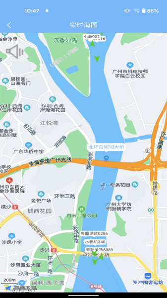 船播船运物流app安卓版