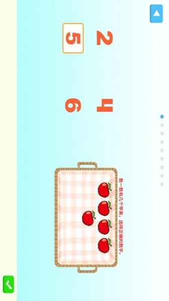 Puzzle Kids叮果芝士幼儿启蒙app官方版