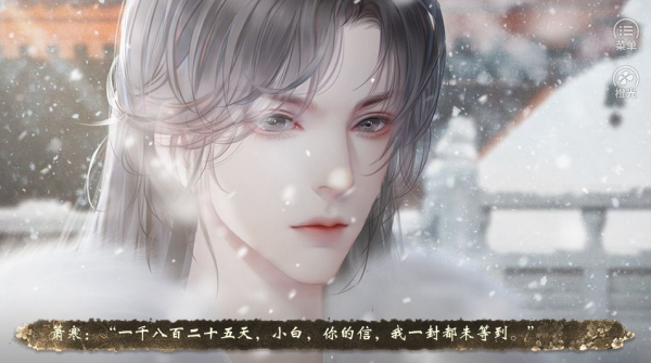 橙光为棋金手指完整版