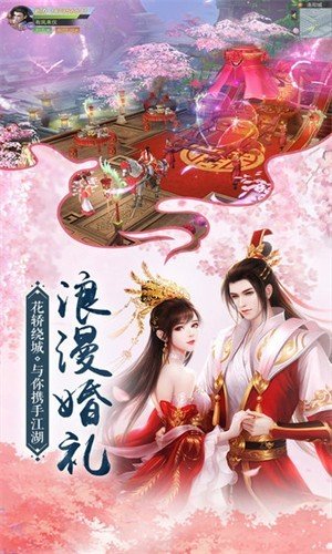 我在江湖之神魔降世游戏官方正版