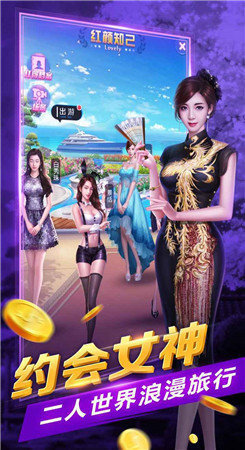 撸铁女王游戏红包版下载