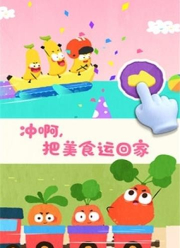 Fruit Farm宝宝爱水果育儿软件app v9.60.00.03 screenshot 1