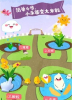 Fruit Farm宝宝爱水果育儿软件app v9.60.00.03 screenshot 3