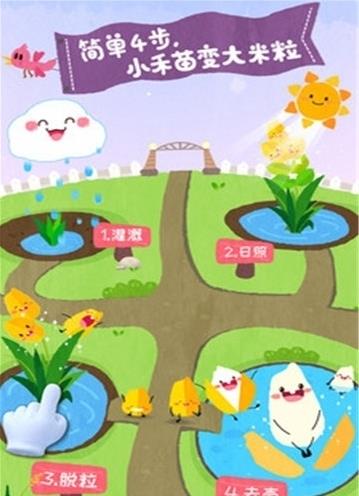 Fruit Farm宝宝爱水果育儿软件app
