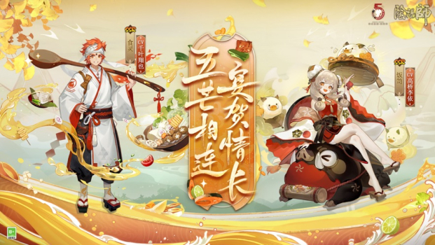 阴阳师真实之羽正式服最新版 v1.7.66 screenshot 2