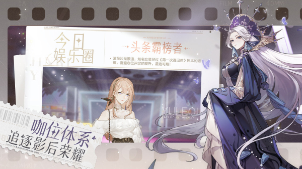 绝对演绎诸相之降临最新版