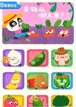 Fruit Farm宝宝爱水果育儿软件app v9.60.00.03 screenshot 2