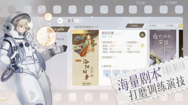 绝对演绎诸相之降临最新版 v1.14 screenshot 3