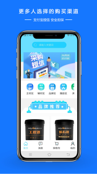 图涂巴商城低价平台app手机版 v1.0.0.0 screenshot 2