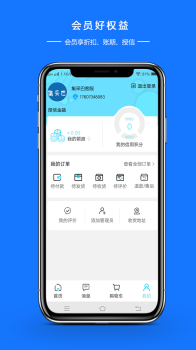 图涂巴商城低价平台app手机版 v1.0.0.0 screenshot 3