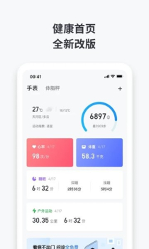 淄博市中心医院预约挂号app v7.0.9 screenshot 3