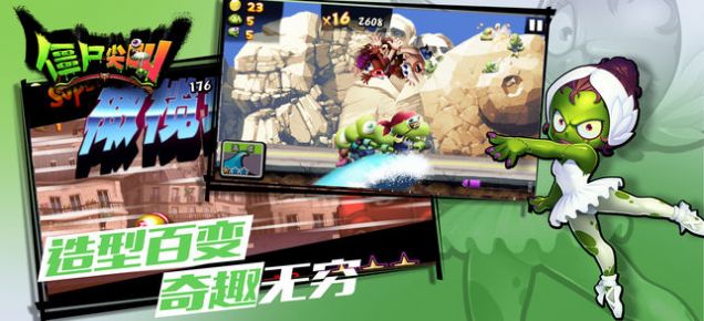 僵尸尖叫正版安卓下载（Zombie Tsunami） v4.3.1 screenshot 2