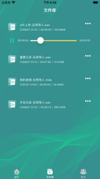 语音文字助手（音视频转文字）app手机版 v1.0 screenshot 1