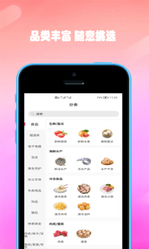 双隆商厦手机购物安卓版app v1.0.0 screenshot 3