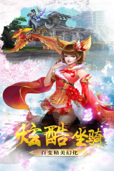 神魔传夜尽天明游戏官方版 v1.0.0 screenshot 3