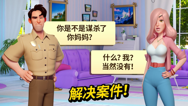 Small Town游戏安卓手机版下载 v2.6.0 screenshot 1