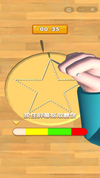 海鱼大挑战游戏安卓官方版下载