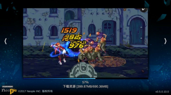 地下城与勇士韩服ios游戏