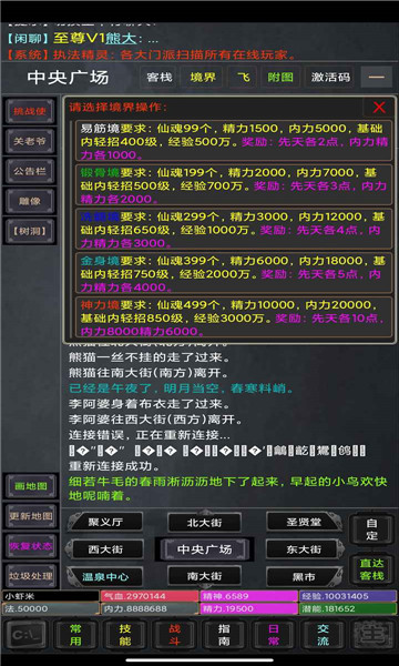 忆往昔文字游戏官方版下载
