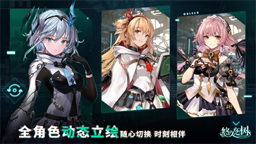 悠久之树测试服下载安装包 v1.3.101 screenshot 1