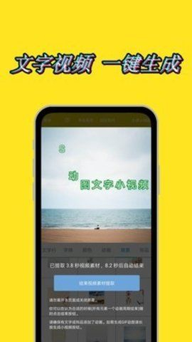 PS视频编辑字幕app官方版