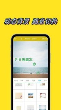 PS视频编辑字幕app官方版 v1.9.2 screenshot 1