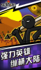 火柴人战争3决战游戏正版下载 v1.0 screenshot 3