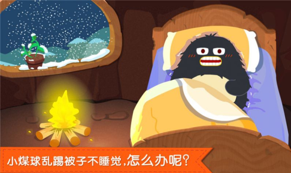 宝宝快睡觉试听版儿歌最新下载
