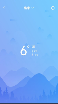 温度计测量app安卓版下载 v1.1 screenshot 2