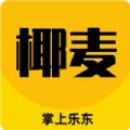 椰麦掌上乐东轻社交app官方版