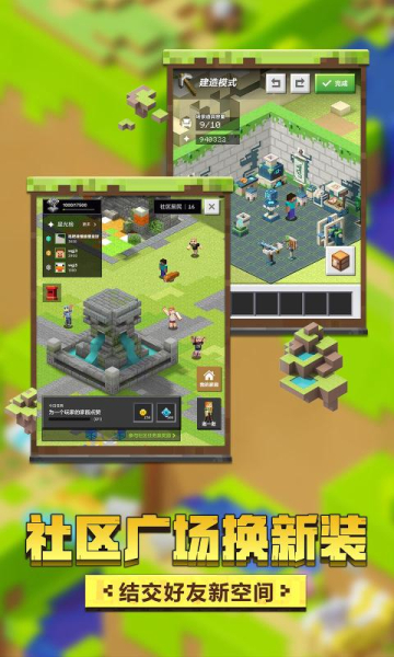 我的世界女仆修仙宝可梦mod模组版下载