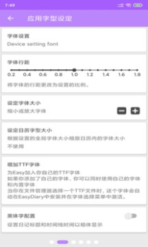 小金笔记记事本app官方版 v20211111 screenshot 1