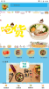 厨房烹饪菜谱学习app最新版 v1.0 screenshot 2