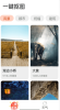 木瓜看点大字版图片处理app安卓版 v1.0.0 screenshot 1