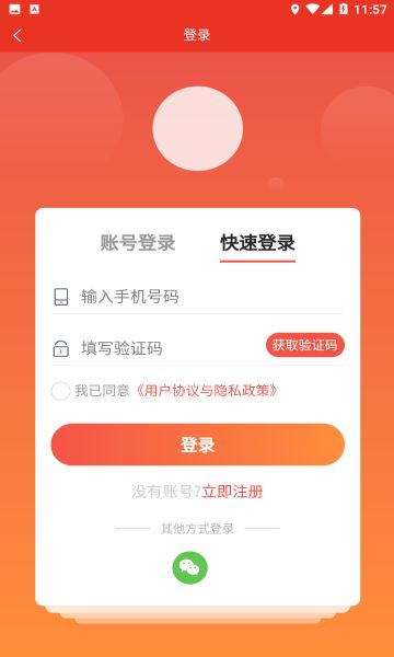 今搭盲盒商城app官方版